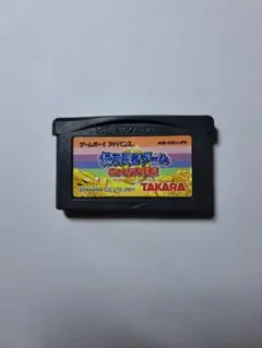 Item thumbnail for item 705c45bd-8ddc-4831-a476-57d77b2977ad