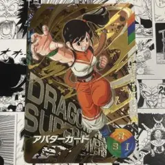 2026年最新】アバター ダイバーズの人気アイテム - メルカリ