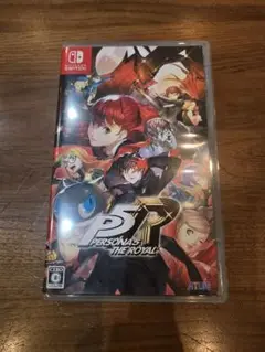 ペルソナ5 ザ・ロイヤル Switch版
