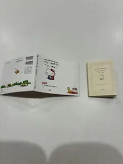 樹林様 リクエスト 2点 まとめ商品