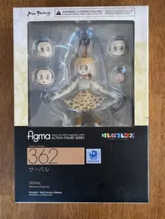 figma けものフレンズ　サーバル