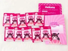 mellojoy メロジョイ マジックパウダー 説明書 13セット - メルカリ