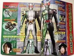 レア てれびくん 平成22年7月号