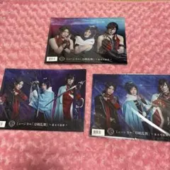 刀ミュ 幕末天狼傳 クリアファイル