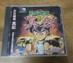 Item thumbnail for item 6ae2065b-bdbb-4b24-8673-7008e1255f9e