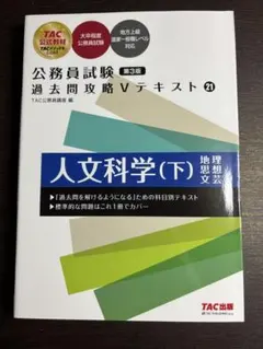 2026年最新】Vテキストの人気アイテム - メルカリ