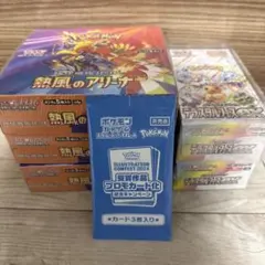 ポケモンカード　シュリンク付き5box まとめ売り