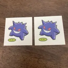 ポケモンパン　デコキャラシール 216弾　ゲンガー　2枚セット　まとめ売り