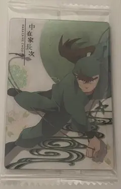 忍たま乱太郎 ウエハース 中在家 長次