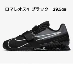 NIKE Romaleos 4 ロマレオス4 ブラック US12のサムネイル