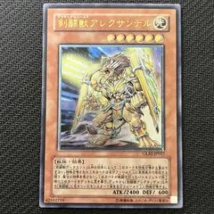 2025年最新】剣闘獣アレクサンデル レリーフの人気アイテム - メルカリ