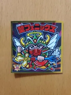 ビックリマンチョコ 30th BMオールスターシール　　　　 聖フェニックス