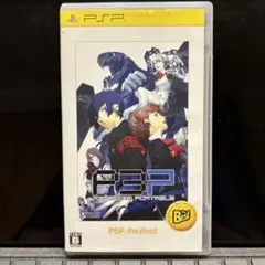 ペルソナ3 ポータブル PSP the Best