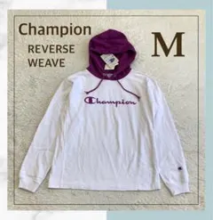 【新品】Champion フード付きロングスリーブTシャツ M リバースウィーブ