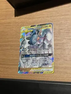 2026年最新】アルセウス&ディアルガ&パルキアgx rrの人気アイテム