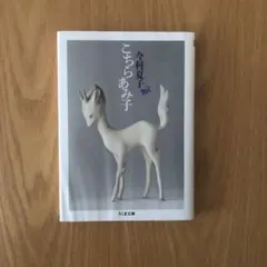 Item thumbnail for item 368e7b9f-0b34-4227-860c-dd7cda73a082