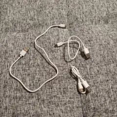 ホワイト USBケーブル 3本セット