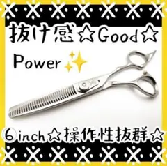 アルファシザー FT18 セニングシザー すきバサミ 理美容師用 - メルカリ