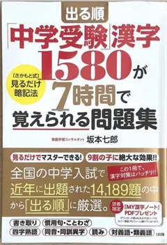 Item thumbnail for item 7f2b9229-bd78-4d96-b1ce-4d977bbfe9c9