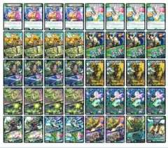 2026年最新】緑単キャベッジの人気アイテム - メルカリ