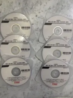 2026年最新】相続税法 TAC DVDの人気アイテム - メルカリ