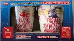 カップヌードル & カップガンプラ セットのサムネイル