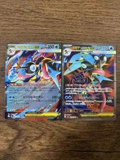 メガゲッコウガex SR ニンジャスピナー ポケカセット　センタリング良好