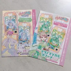 Item thumbnail for item c103dc01-5045-455c-ab30-27be7ac4a73d