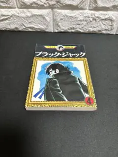 貴重 初版 帯付き ブラック・ジャック 24巻 手塚治虫 秋田書店 - メルカリ