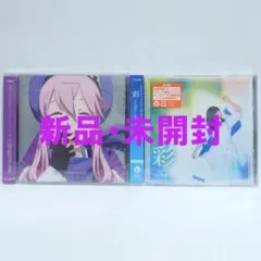 女性声優 CD2枚セット