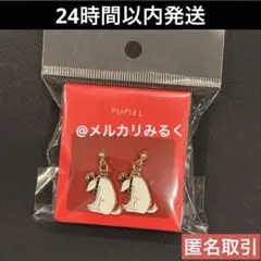 2025年最新】people1 ピンズの人気アイテム - メルカリ