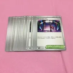 Item thumbnail for item c61383a5-a1fa-48fe-a7ad-ef09d04cce48