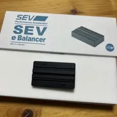セブ自動車用品 未開封 セブeバランサー バッテリーやモーター等に