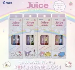 juice ジュース サンリオ ゲルインキボールペン ⭐︎8本セット パイロットのサムネイル