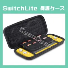 ◇SwitchLite 保護ケース◇スイッチライト カバー ハードケース 任天堂