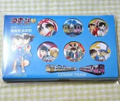 名探偵コナン　コナン駅　北栄町　観光協会　缶バッジセット