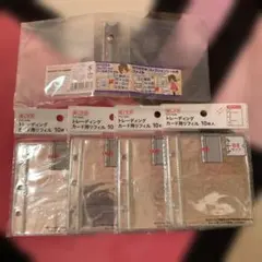 折りたたみコレクションシリーズ用ファイル リフィル4点 B8 カード収納