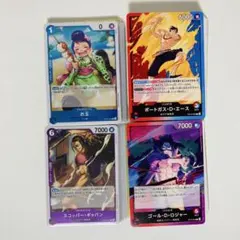 バ*き様 ワンピースカード　受け継がれる意志　青　紫　R以下4枚コン デッキパー