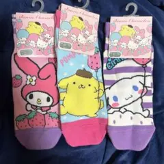 サンリオ♡靴下3足セット