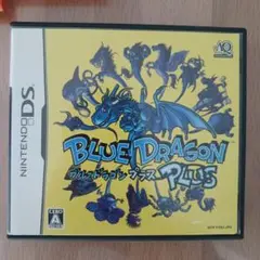 DS ブルードラゴン プラス