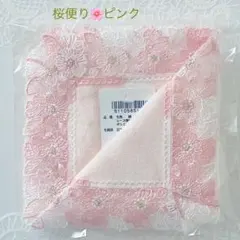 桜便り⭐︎近沢レース⭐︎タオルハンカチのサムネイル