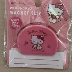 2025年最新】ハローキティ マグネットクリップの人気アイテム
