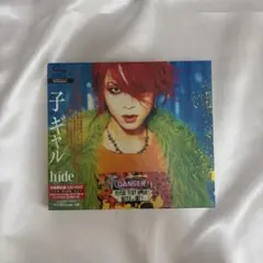 hide 子ギャル 初回限定盤 (CD + DVD)