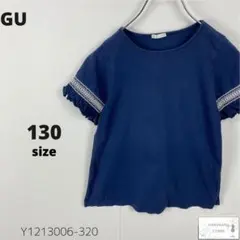 訳あり GU ジーユー Tシャツ トップス カットソー フリル 半袖 130 紺