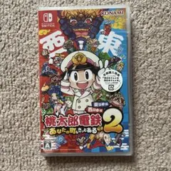 新品シュリンク品、桃太郎電鉄2西日本+東日本
