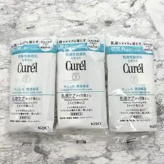 キュレル　乳液ケア　メイク落とし　サンプル　乳液メイク落とし　ふきとりタイプのサムネイル
