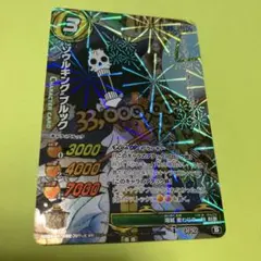 ミラバト　ブルック　OPR 懸賞金カード ONE PIECE ミラバト 懸賞金 ソウルキング・ブルック 15周年 カード