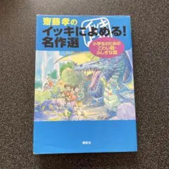 Item thumbnail for item b9021dee-901c-4faf-b120-c8b235d8c2d0