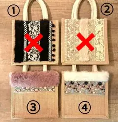 ハンドメイド ジュートバッグ