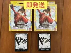 即発送 未使用 2個セット デッキのみ スタートデッキ ST29 エッグヘッド